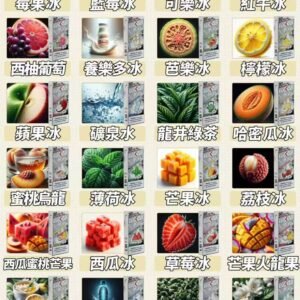【狂歡福利】滿3盒加購 $100 即贈主機 東京魔盒 TOKYO MOHOO 專用彈 12ml 傲人裝載封存繽紛馥郁的果香弧線 3% 精煉丁鹽綻放細膩層次 台灣現貨