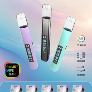 U.P 智能光感一代機 搭載高性能平衡功率芯 告別動力衰減 給您始終如一的強勁輸出 動力澎湃且輸出穩定 台灣現貨秒發