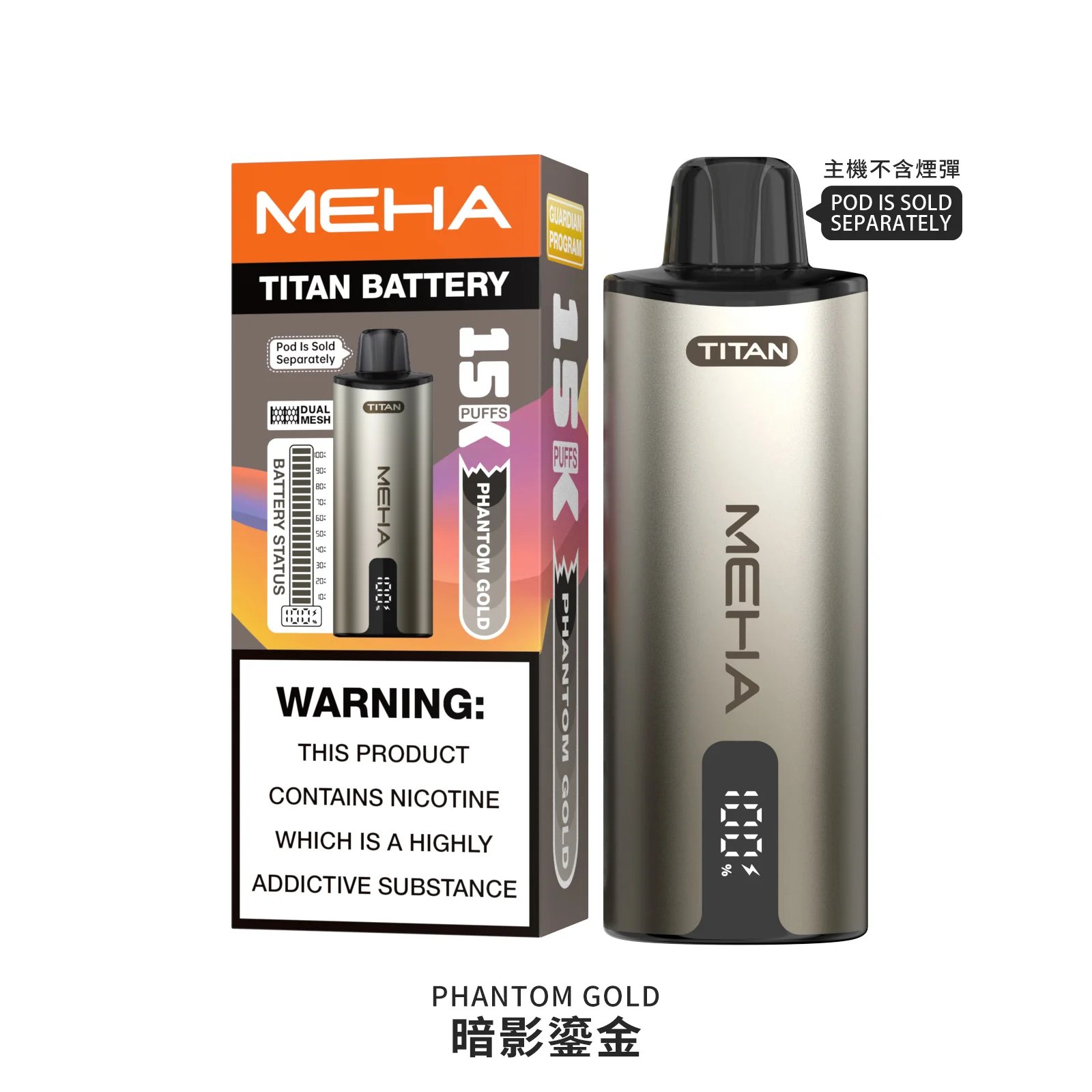 MEHA 魅嗨 Titan 15000 一支抵五盒彈的超狂 CP 值 600mAh 大容量搭配 Type-C 閃充 以深沉大氣的工藝 演繹萬口級的尊貴呼吸美學 台灣現貨:圖片 3