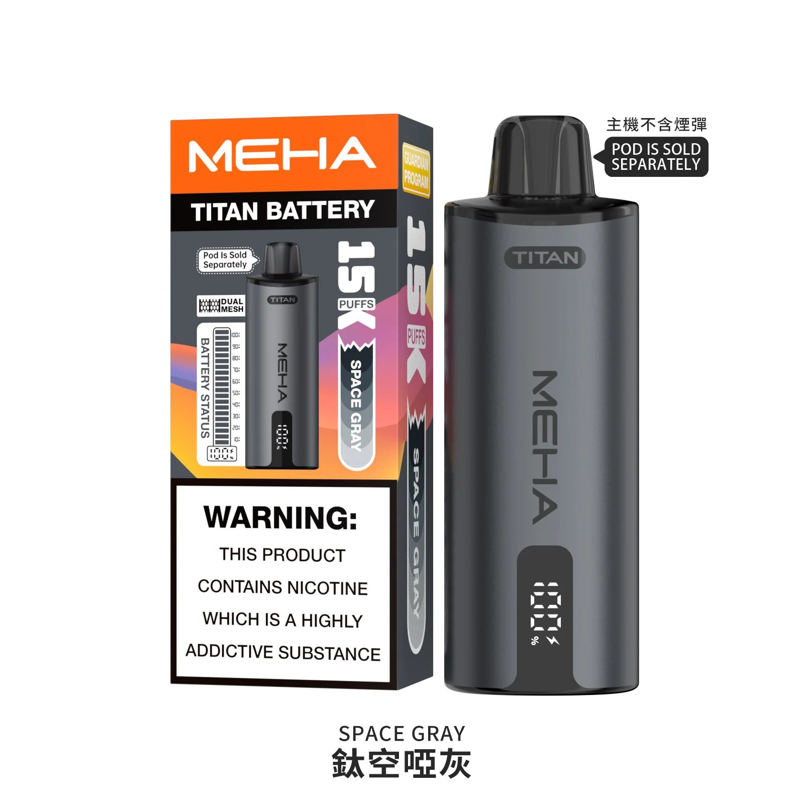 MEHA 魅嗨 Titan 15000 一支抵五盒彈的超狂 CP 值 600mAh 大容量搭配 Type-C 閃充 以深沉大氣的工藝 演繹萬口級的尊貴呼吸美學 台灣現貨:圖片 6