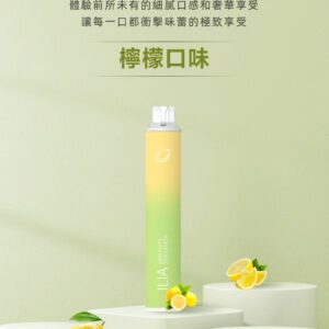 哩亞 ILIA Bar4  6500口抛棄式 讓戰力秒速回血 告別電力焦慮的長效型口糧 10ml 豪邁規格挑戰續航巔峰 台灣現貨秒發