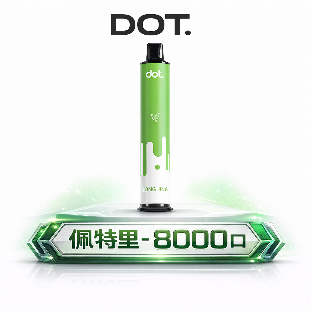 DOT 佩特里 8000 抽巨量拋棄式 墨色幽影下的味覺奇蹟 煙霧澎湃且層次錯落有致 3% 醇熟比例精準解癮 台灣現貨