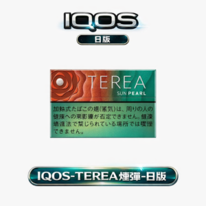IQOS TEREA日本境內  典藏系列 專為 ILUMA 打造的呼吸美學 獨家電感傳導技術 演繹極致純淨的紳士格調 告別斷片焦慮 台灣現貨