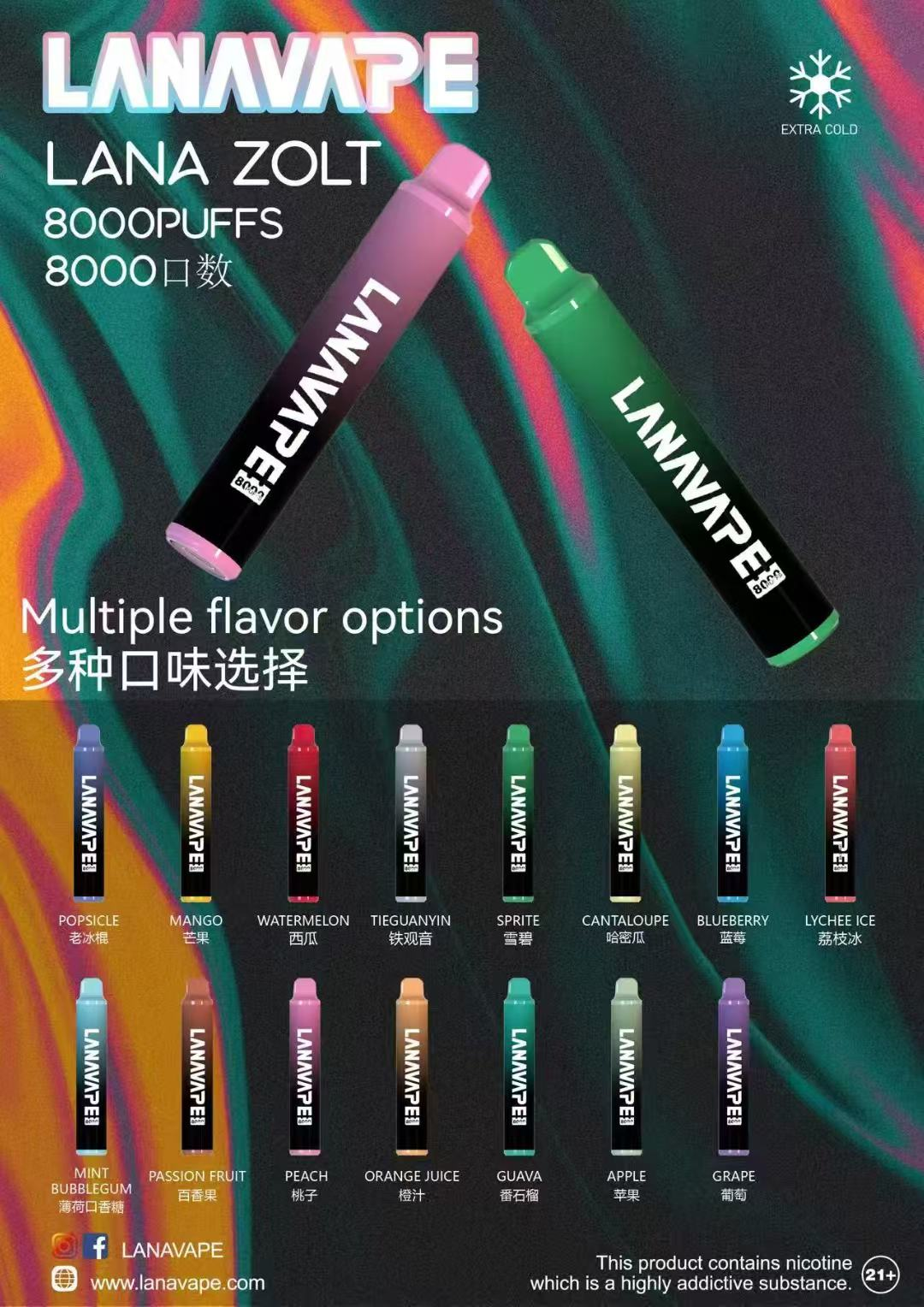 LANA ZOLT 8000口抛棄式 沉浸於品牌經典的沁涼洗禮 10ml 豐沛載油確保始終如一的純粹本味 化繁為簡的洗鍊美學 台灣現貨:圖片 2
