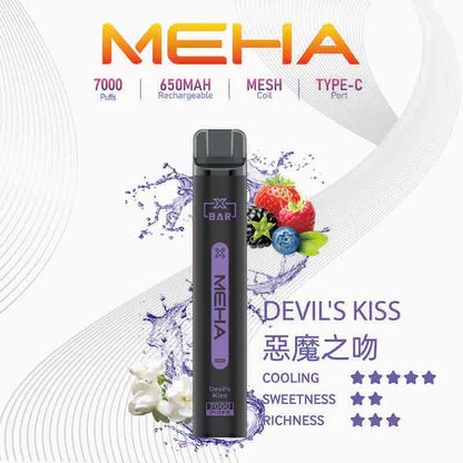 MEHA VBar 魅嗨7000口 搭載智慧穩壓晶片守護純粹本味 3% 專利配方精準還原每一滴精華 內建高規格電力核心確保恆久穩定 台灣現貨:圖片 14