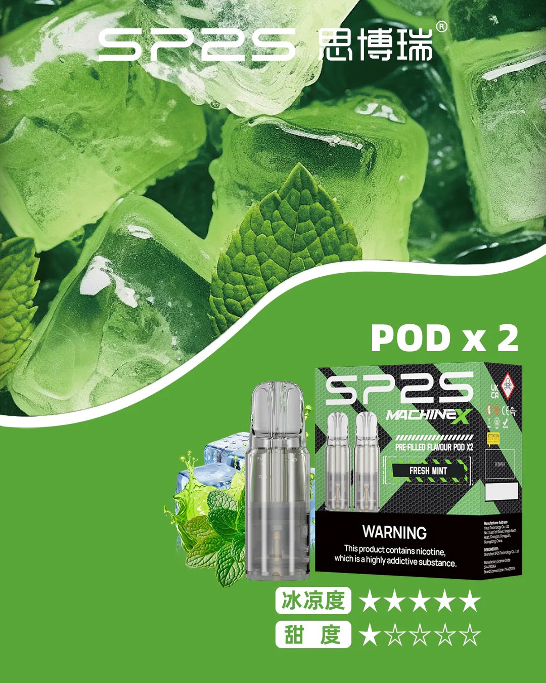 【狂歡組合包】買 5 盒即贈主機 SP2S 思博瑞 MAX 專用彈 3% 霧化彈 2.0ml 大容量擊碎斷糧焦慮 體驗直達肺腑的澎湃擊喉震撼 台灣現貨:圖片 2