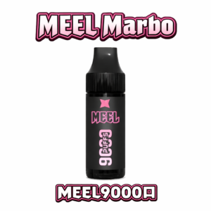 MEEL Marbo 9,000口 14ml 爆量裝載徹底告別換機煩惱 專利霧化技術確保口感巔峰始終如一 職人調教頂級風味 台灣現貨