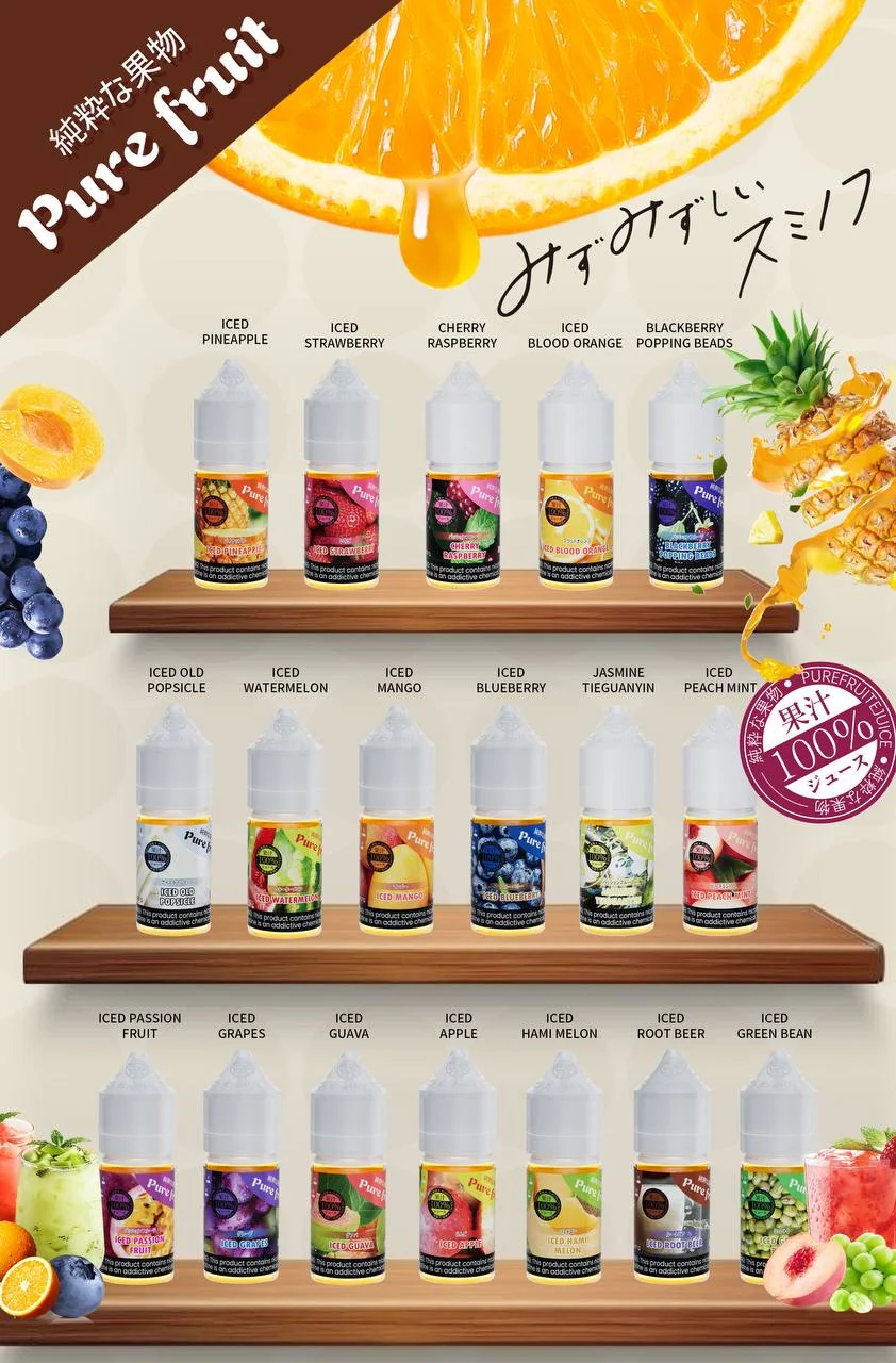 Pure Fruit 極致鮮採煙油 每一滴皆綻放現摘水果 專為品味不凡的您打造 30mL 濃郁原萃 質感老饕回購率 No.1 的高品質口糧 台灣現貨:圖片 4