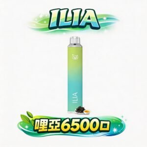 哩亞 ILIA Bar4  6500口抛棄式 讓戰力秒速回血 告別電力焦慮的長效型口糧 10ml 豪邁規格挑戰續航巔峰 台灣現貨秒發