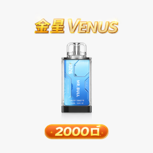 【超值加購$130送主機】VAPENGIN VENUS 金星 2500口 全透明工業風主機 極致通透的視覺震撼  結合 Type-C 瞬時快充技術 台灣現貨